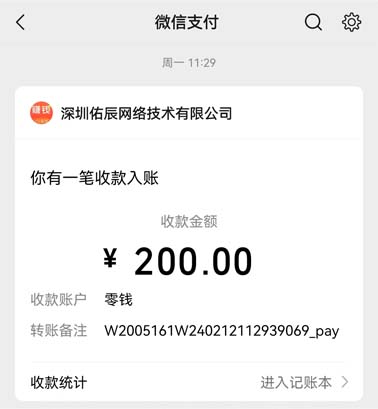 做悬赏任务平台赚零花钱，可以试试赚钱了app 第2张