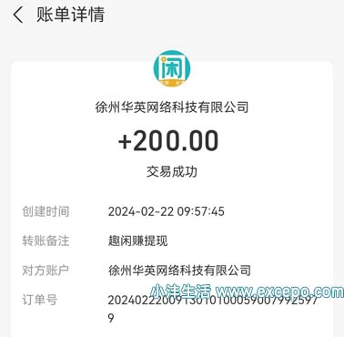 年轻人爱上谷子店，什么是谷子店，是卖什么的？ 第3张