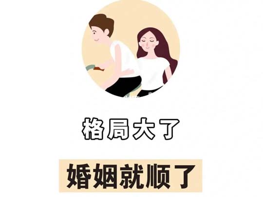 工作与结婚的意义，在于它们是生存和生活的基础 第2张