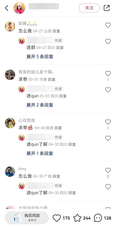 抄书赚钱是真的吗，是不是骗局，这里有答案 第2张