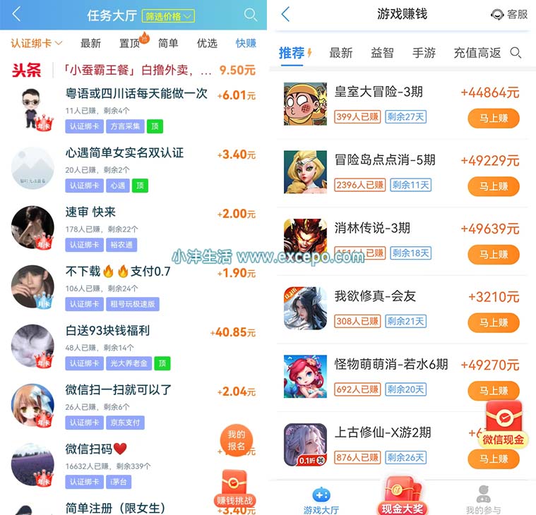 晚班兼职三小时可以挣100元吗，适合做哪些项目？ 第3张